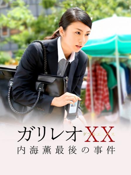 【百度网盘】黏黏团子兔 -八月T3专属特典 爱宕 [49P-679MB]